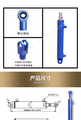 2噸液壓油缸與小型升降雙向堆高機(jī)中的轉(zhuǎn)向助力應(yīng)用解析